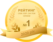 CRM система 2020 года