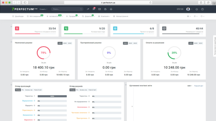 Первая рабочая область - Консоль