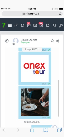 Чат между сотрудниками компании