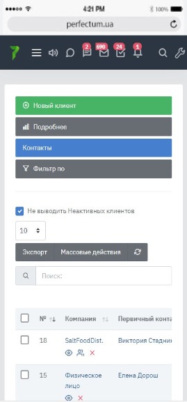 Модуль