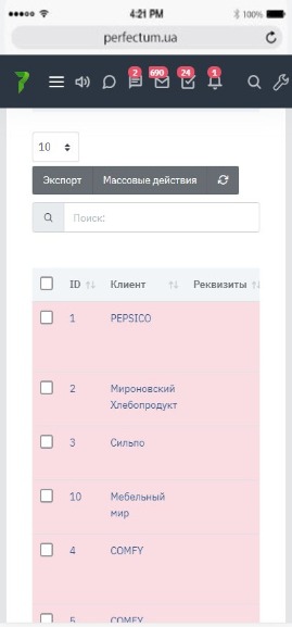 Модуль