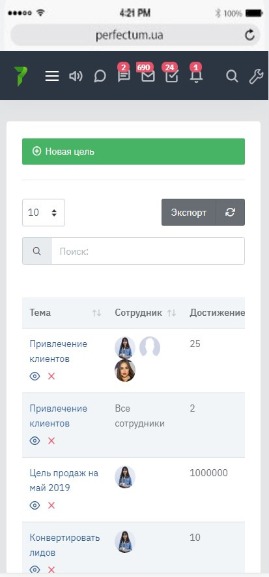 Модуль