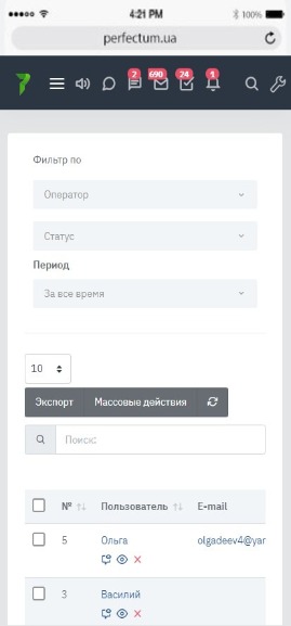 Модуль