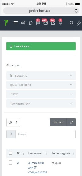 Модуль
