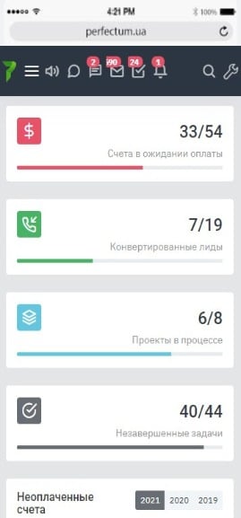Первая рабочая область - Консоль