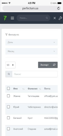 Модуль
