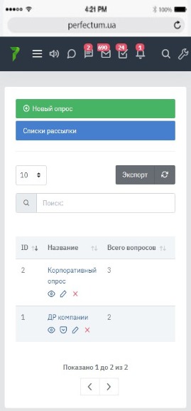 Голосования