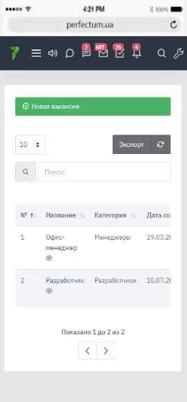 Модуль
