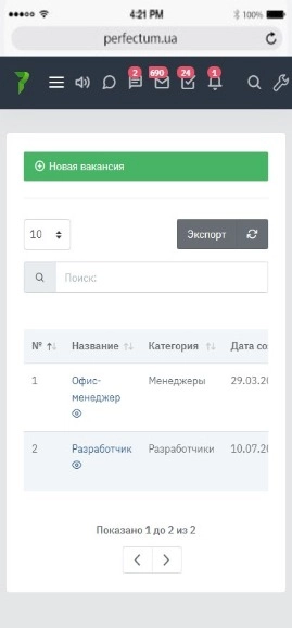 Модуль