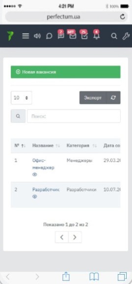 Модуль