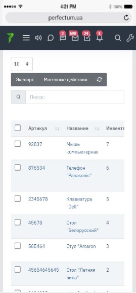Модуль