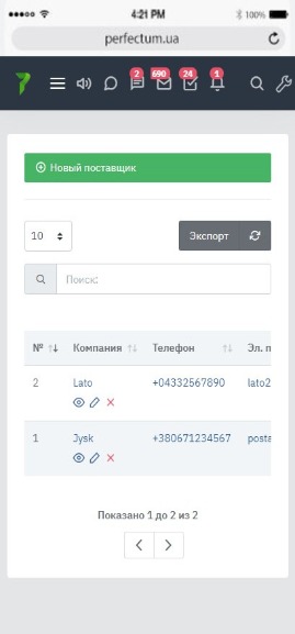 Модуль
