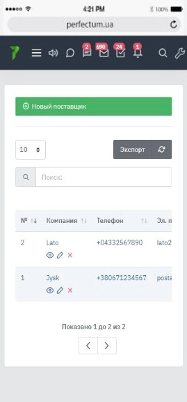 Модуль