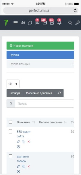 Модуль