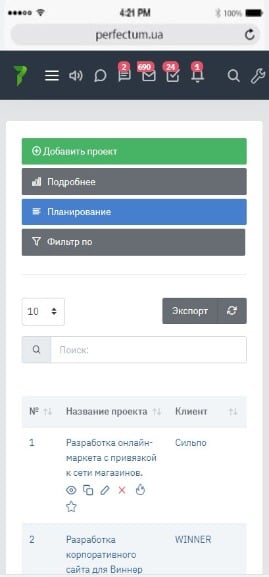 Рабочая доска внутри проекта