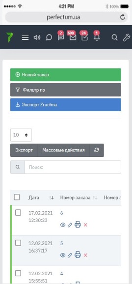 Модуль