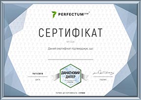 Присоединяйтесь к дилерской программе