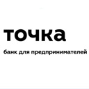 Интеграция с банком Tochka